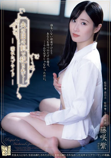 ADN-627 jav
