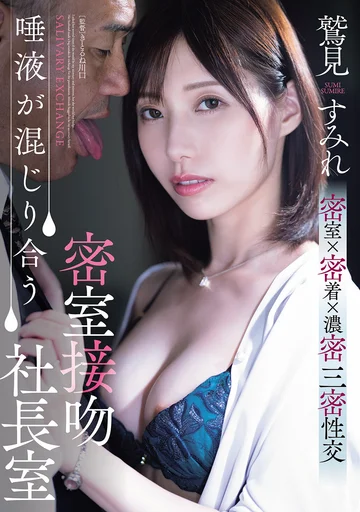 ADN-677 jav