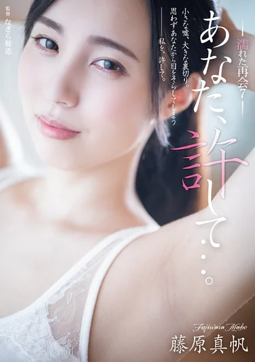 ADN-688 jav