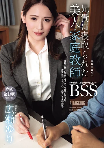 ADN-698 jav