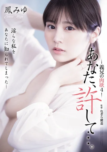 ADN-701 jav