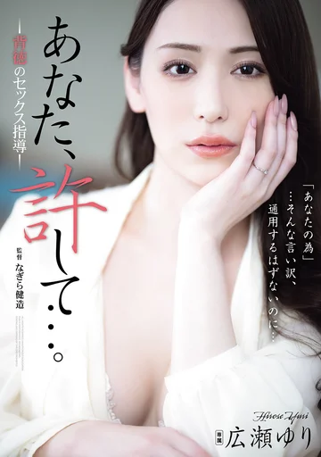 ADN-703 jav