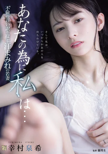 ADN-762 jav