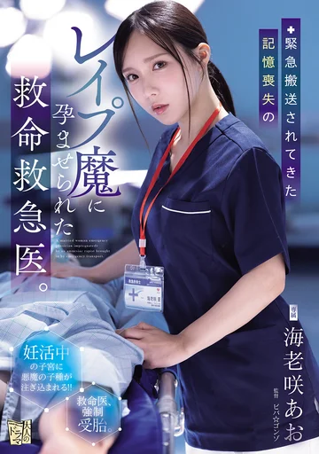 ADN-772 jav