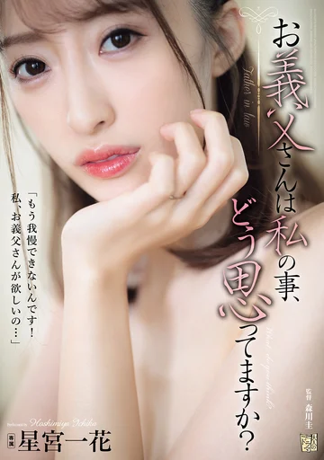 ADN-776 jav