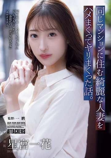 ADN-783 jav
