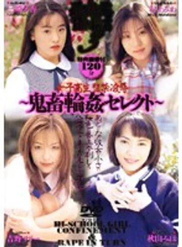 ADS-003 jav