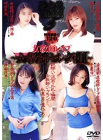 ADS-005 jav