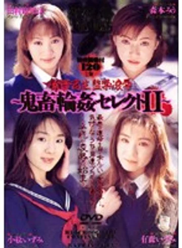 ADS-006 jav