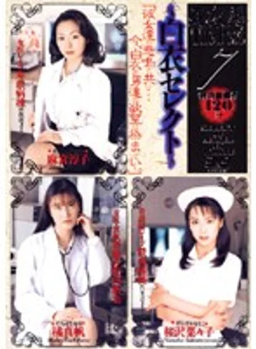 ADS-007 jav
