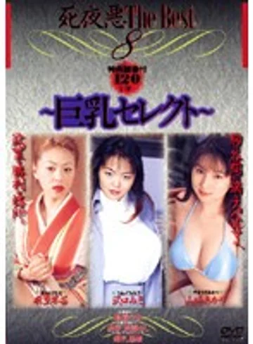 ADS-008 jav