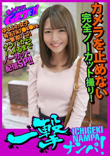 ADSS-002 jav
