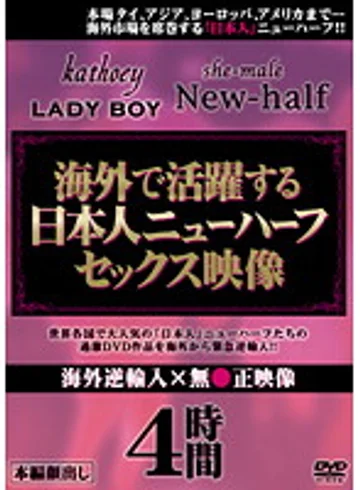 AEIL-056 jav