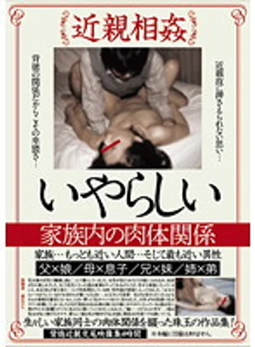 AEIL-062 jav