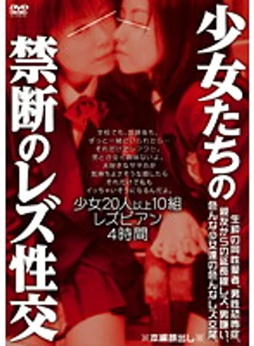 AEIL-102 jav