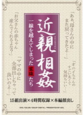 AEIL-104 jav