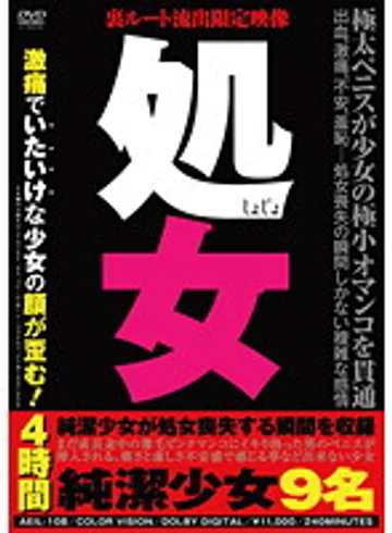 AEIL-108 jav