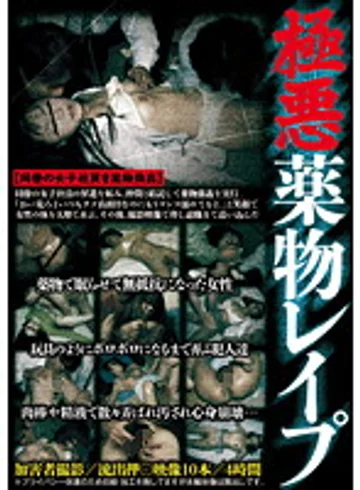 AEIL-123 jav