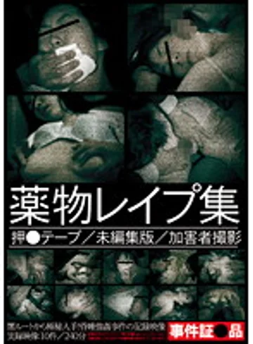 AEIL-139 jav