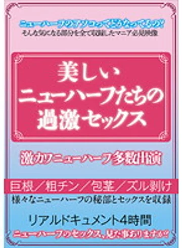 AEIL-158 jav