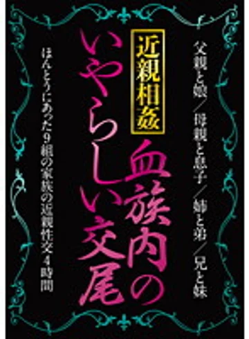 AEIL-183 jav