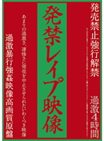 AEIL-193 jav