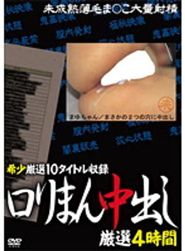 AEIL-195 jav