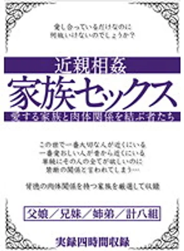 AEIL-196 jav
