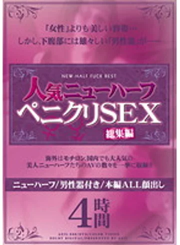 AEIL-206 jav
