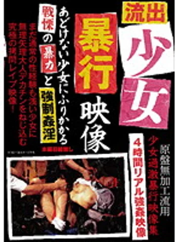 AEIL-208 jav