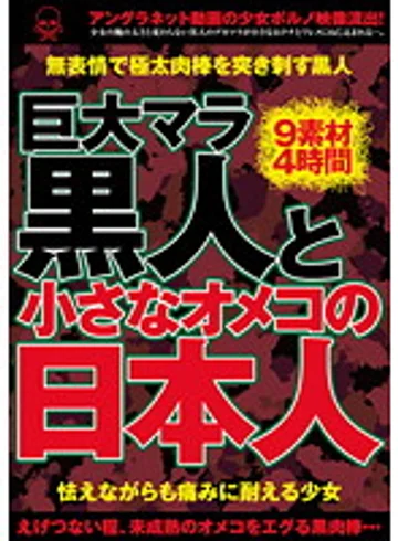AEIL-213 jav