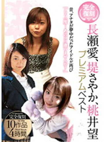 AEIL-234 jav