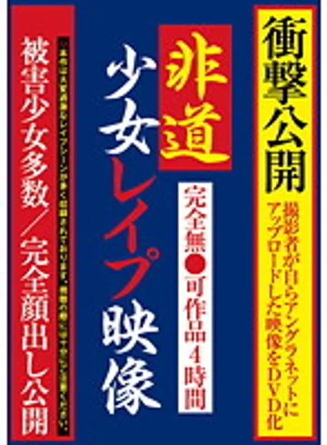 AEIL-237 jav