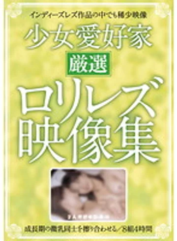 AEIL-238 jav