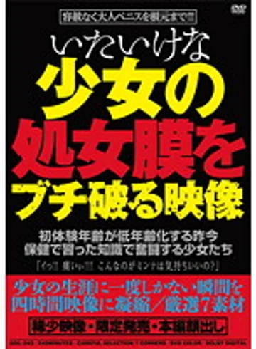 AEIL-243 jav