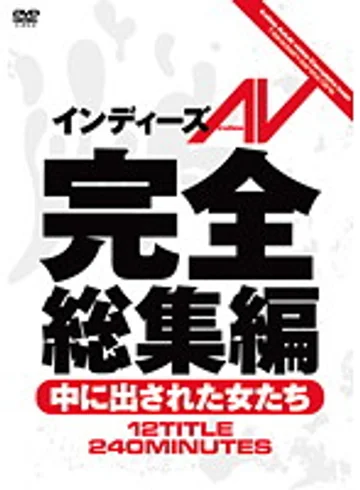 AEIL-249 jav