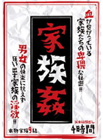 AEIL-254 jav