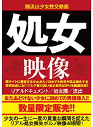 AEIL-258 jav