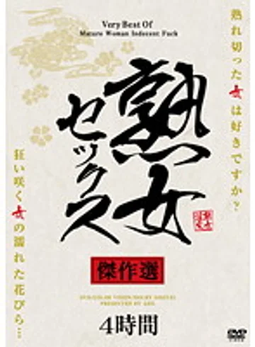 AEIL-270 jav