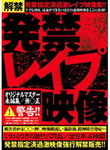 AEIL-272 jav