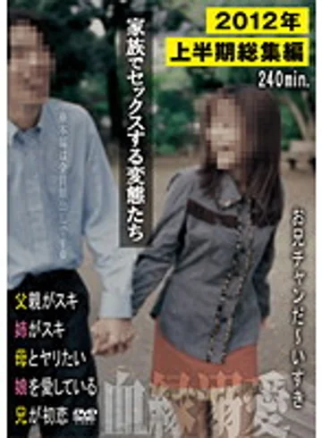 AEIL-286 jav