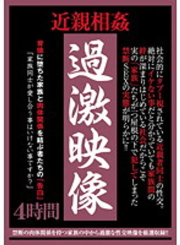 AEIL-333 jav