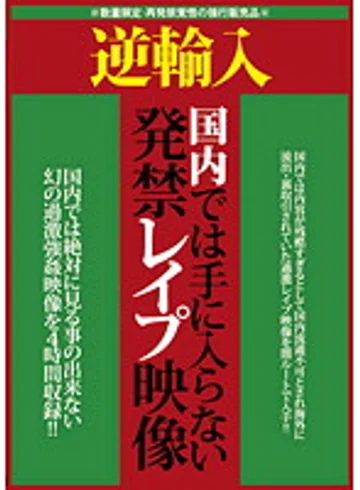 AEIL-343 jav