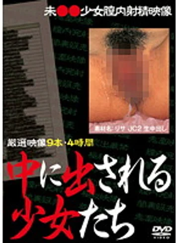 AEIL-345 jav