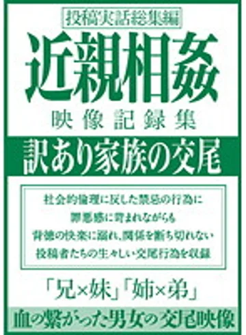 AEIL-346 jav