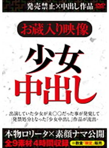 AEIL-352 jav