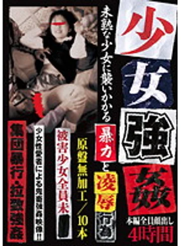 AEIL-358 jav