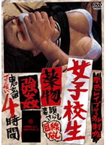 AEIL-359 jav