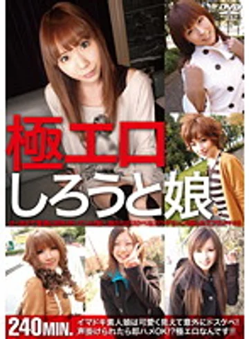 AEIL-381 jav