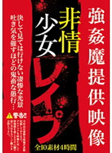 AEIL-387 jav